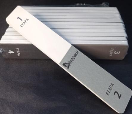 PACOTE LIXA 4 ETAPAS COM 12 UN