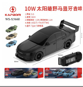 CAIXA DE SOM CARRO COM CARREGAMENTO SOLAR 10W KAPBOM