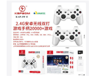 Kit 2 Controles Sem Fio E Pendrive Com 20000 Jogos Para PC/Notebook