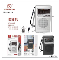 Radio Portatil A Pilha AM/FM KAPBOM