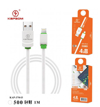 Cabo De Celular 1M IPHONE IOS 4.8A USB De Silicone 1M KAPBOM
