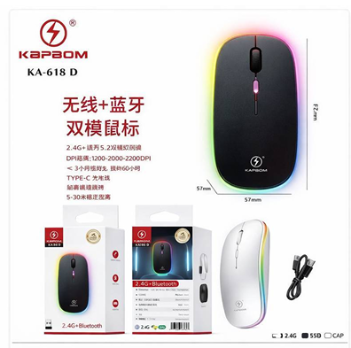 Mouse Sem Fio 2.4 Bluetooth Recarregavel Rgb Gamer Led 9H