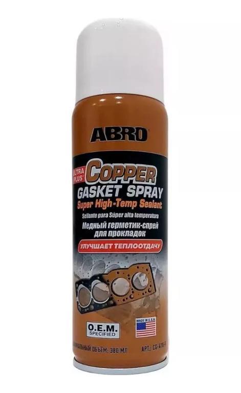 COPPER GASKET SPRAY FORMADOR DE JTAS DE COBRE 255G | distripecas