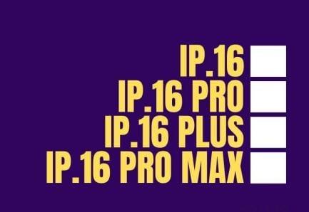 Pelicula 3d para Iphone