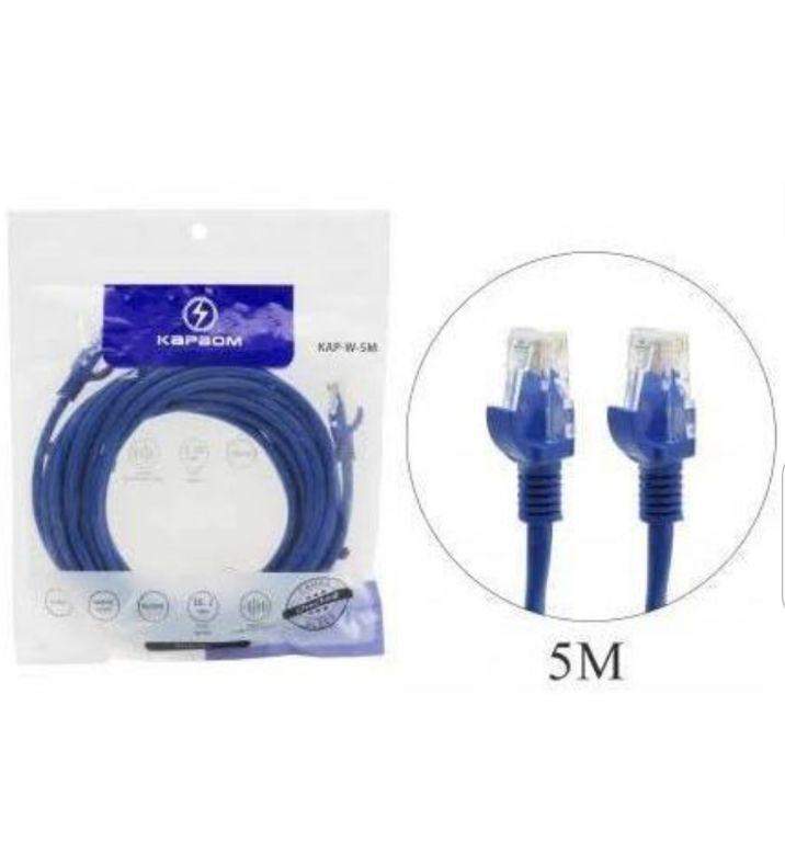 Cabo de Rede Ethernet LAN RJ45 Azul 5 Metros