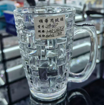 A Caneca de Vidro Beatwave  7,6x11,5 cm 315 ml Caixa c/ 72 UN, Colocar No Carrinho Múltiplos Da Caixa.