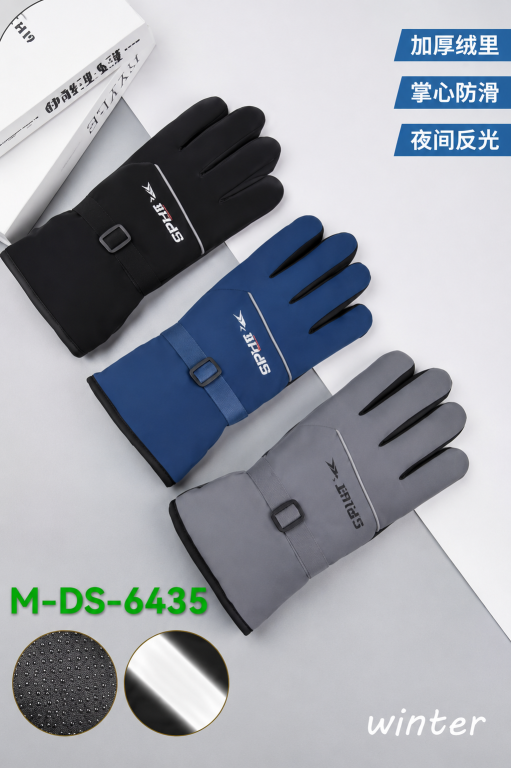F Luva Winter Tech Touch M-DS-6435 Diversas Cores Pac C/12, Colocar no Carrinho Somente Multiplos do Pac.