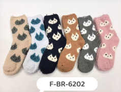 J - Meia Feminina Soft Cat Love F-BR-6202 Diversas Cores Pac C/12, Colocar no Carrinho Somente Multiplos