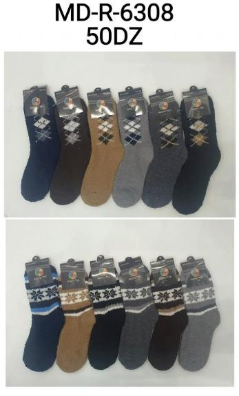 J - Meia Masculina Peluciada FD-R-6308 Diversas Cores Pac C/12 UN, Colocar no Carrinho Somente Múltiplos do Pac
