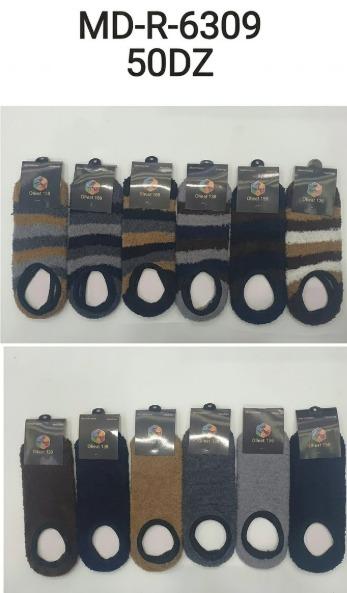 J - Meia Masculina Peluciada FD-R-6309 Diversas Cores Pac C/12 UN, Colocar no Carrinho Somente Múltiplos do Pac