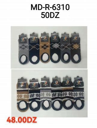 J - Meia Masculina Peluciada FD-R-6310 Diversas Cores Pac C/12 UN, Colocar no Carrinho Somente Múltiplos do Pac