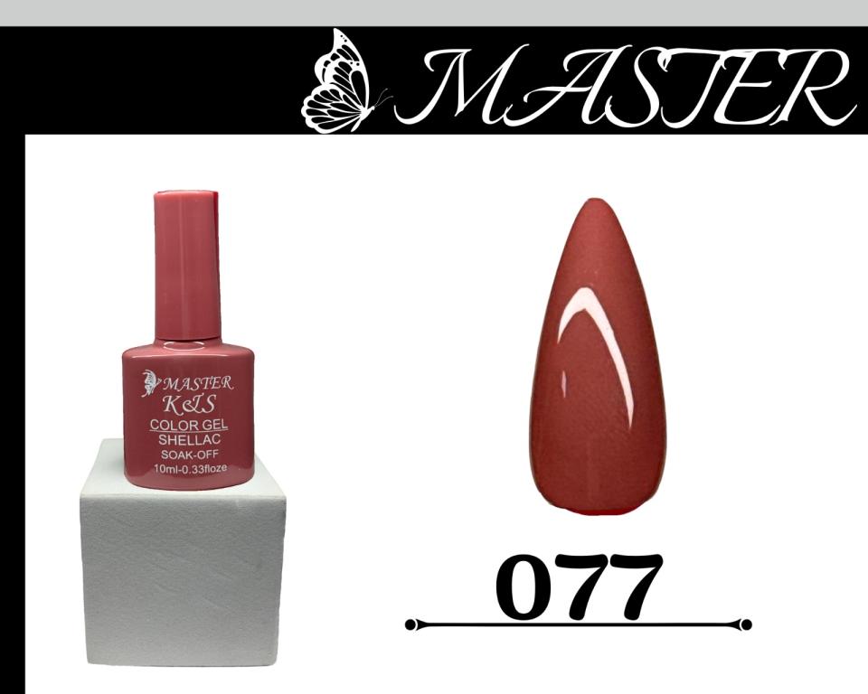 ESMALTE EM GEL KS MASTER 77